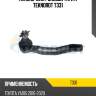 Наконечник рулевой тяги r teknorot t331