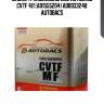 Масло трансмиссионное autobacs cvtf 4л (a01555204) a00033248 autobacs