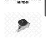 Подушка двигателя задняя, honda mr-v 03-08
