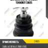 Шаровые опоры teknorot teknorot ch825