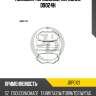 Колодки тормозные, передние d9024h jd jbp0121