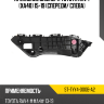 Крепление бампера Toyota RAV4 XA40 15-19 Спереди SAT ST-TYY4-000B-A2