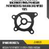 Прокладка кронштейна масляного фильтра nissan pathfinder r51 stone jg-08539