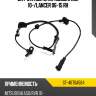 Датчик abs rr mitsubishi asx 10- sat st-4670a584