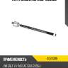 Тяга рулевая metaco 4020009