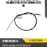 Трос ручного тормоза TOYOTA CALDINA ST195 SAT ST-46420-20540