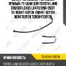 Шланг тормозной /передний правый /ti-guar для toyota land cruiser lexus lx470 1998-2007  tg-90947-02f28  (90947-02f28) 9094702f28 tg9094702f28