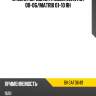 Стойка передняя hyundai elantra 00-06 baikor bksaf0649