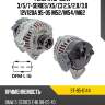 Генератор bmw 3 sat st-85-0144