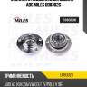 Ступица колеса задняя с подшипником audi a3 i/skoda/vw golf iv/polo v 96- (skf vkba3456) db83026 miles
