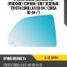 Стекло кузова боковое не опускное справа xyg al40 sw/rh