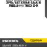 Стекло боковое опускное сзади xyg fd22741 rd/rh