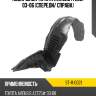 Подкрылок toyota avensis t250 03-06 спереди sat st-11-0021