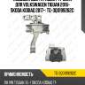 Подушка двс /правый /ti-guar для volkswagen tiguan 2016- skoda kodiaq 2017-  tg-3q0199262c