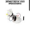 Насос топливный opel astra jchevrolet cruze 09- 1.41.61.8 kpf6072std kortex