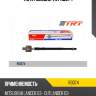 Тяга рулевая trt r3074