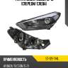 Фара hyundai tucson 15-19 спереди sat st-121-1114l