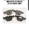 607 010-sx колодки диск. перед., bmw e39 3.0-4.0/3.0d/e53 3.0-4.4/3.0d 00-, chery