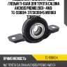 Подшипник /задний правый /левый ti-guar для toyota caldina avensis premio 2001- 4wd  tg-ssb004  3723039045 md1060 tcbst246