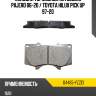 Колодки тормозные mitsubishi pajero 06-20  toyota 04465-yzze1
