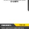 Турбина toyota land cruiser j200 07-15 1vdftv koyo 17208-51010