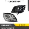 Фара chevrolet orlando 11-15 спереди sat st-235-1113r