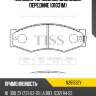 Колодки тормозные дисковые, передние (d1031m) paraut n281532y