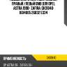 Подшипник ступичный /задний правый /левый GMB для Opel Astra 1998- Zafira  GH31840  1604005 26832 5334
