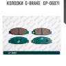 Колодки  g-brake   gp-06071