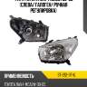 Фара toyota rav4 ca20 00-03 слева sat st-212-11f4l