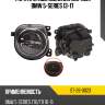 Фара противотуманная справа bmw 5-series 13-17 sat st-26-0023