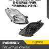 Фара toyota vitz 07-10  sat st-212-11p3r
