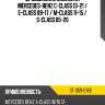 Дроссельная заслонка mercedes-benz c-class 13-21  sat st-359-0168