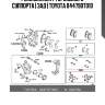 Ремкомплект тормозного суппорта | зад | toyota 044790t010