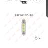 Лампа led c5w t11x41mm 12v sv8.5 7000k,