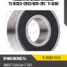 Подшипник универсальный tg-90363-12003/6001-2rs * ti-guar