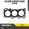 Прокладка ГБЦ NISSAN SKYLINE V35 STONE JA-01314