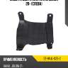 Защита двигателя haval jolion 20- слева sat st-hvjl-025-2
