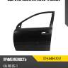 Дверь передняя kia rio 05-11 слева sat st-ka46-040-2