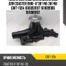 Помпа системы охлаждения gmb для coaster 1990- b*3b*14b  3b 14b  gwt-112a  1610059187 1611089186 1611089187