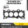 Прокладка гбц honda civic 94-01 stone ja-41065-1