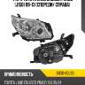 Фара toyota land cruiser prado j150 09-13 спереди toyota 81130-60l90
