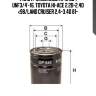 Фильтр масляный toyota l,3l,2l,2lt,3v,4v,4,5veu,4vu,2b,3b,11b,13b,2j,1fzfe -99 filtron op549