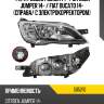 Фара peugeot boxer 14-  ayfar 505210