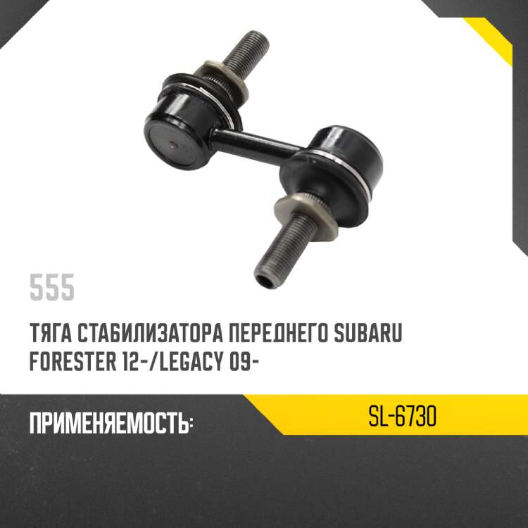 Брызговик infiniti fx35 08-12  sat st-in61-016b-1