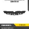 Накладка на рамку кузова kia cerato 16-20 sat st-184-0009