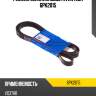 Ремень поликлиновый avantech 6pk2015