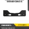 Накладка под номерной знак toyota rav4 xa40 12-15 sat st-tyy4-000p-0