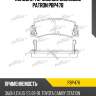 Колодки тормозные дисковые patron pbp478