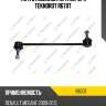 Тяга стабилизатора пер.l/r teknorot r670t